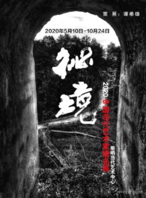 “火箭女孩”郑钦文:从十年前看着李娜夺冠,到站上澳网决赛擂台