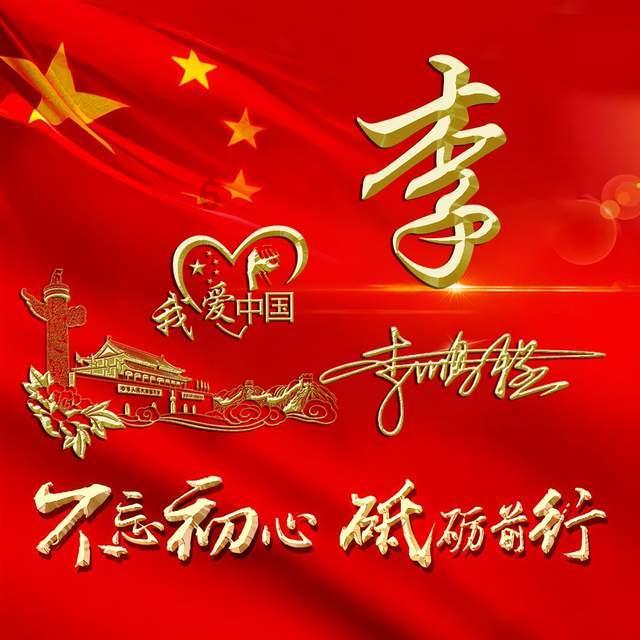 【聚焦2024甘肃两会】省政协委员孟怡均：建议设立“黄河母亲日”